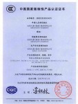 聚氯乙烯絕緣軟電纜電線被中國質(zhì)量認(rèn)證中心評為中國國家強(qiáng)制生產(chǎn)產(chǎn)品認(rèn)證證書
